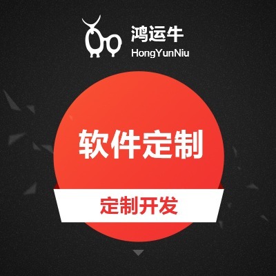 工程建筑軟件開(kāi)發(fā)