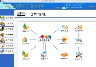 企新軟件工作室關(guān)于我們 一品威客網(wǎng)