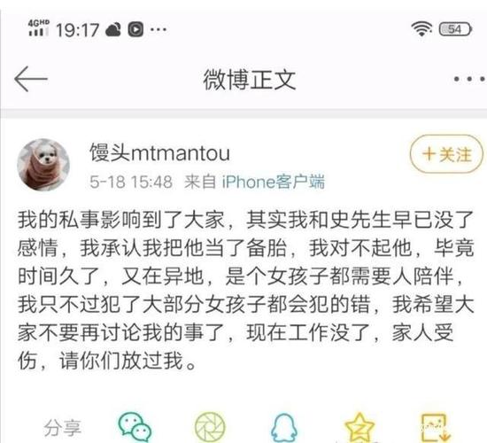 绿地高管出轨女发文: 我只是犯了大多数女人放的错误，大家怎么看「95后侵吞公款7000万」 贵金属新闻