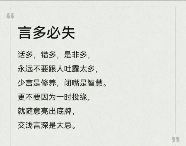 “对亲人的付出，要适度，要量力而行，否则，出力不讨好”你怎么看「公务员撕毁群众材料怎么处理」 理财新闻