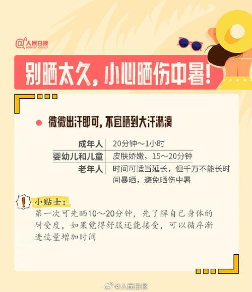 2023三伏天晒背的最佳方法「2021年三伏天晒背的好处及作用和时间」 拍卖新闻