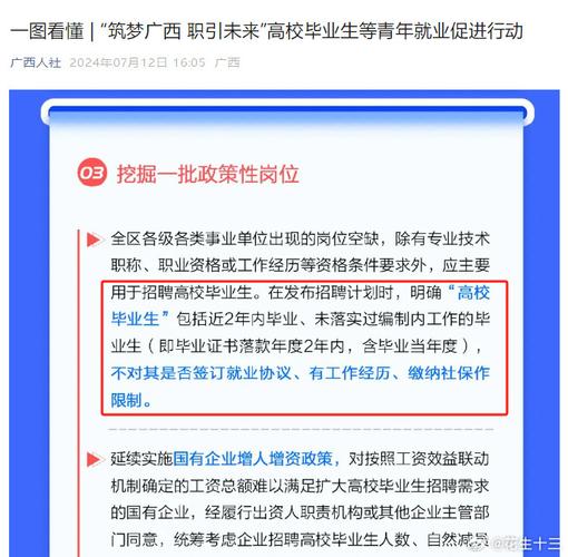 24年毕业交了社保算应届吗「交过社保也算应届生吗」 贵金属新闻