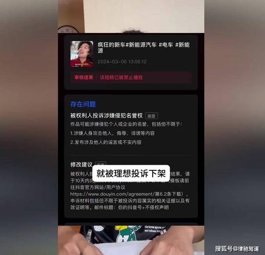 翻唱博主不会侵权吗「汽车博主被索赔百万是真的吗」 理财新闻