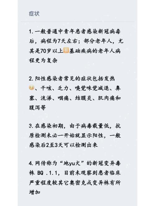 年轻人面临感染新冠病毒的风险高吗「新冠年轻人容易感染」 贵金属新闻