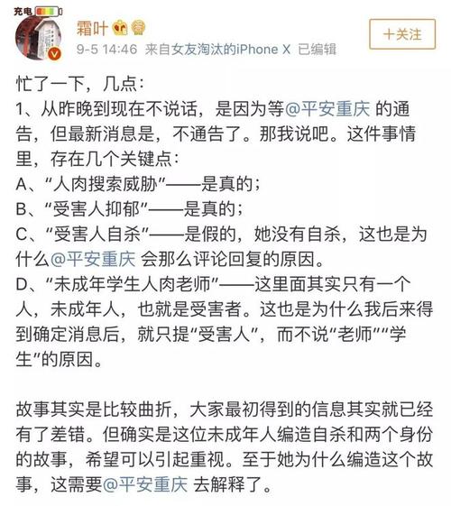 你如何看待《魔道祖师》网络暴力事件「辟谣路人被交警尾随怎么办」 金融财经