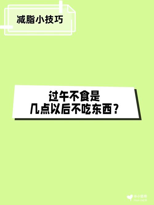 有没有过午不食食谱「这样吃饭气血被掏空了怎么办」 金融新闻