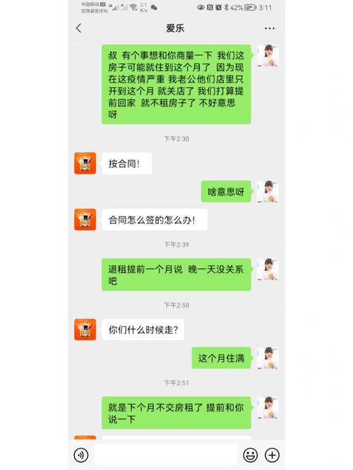 疫情期间我反思了自己，要对老公耐心点多包容，你们呢「做家务闪着腰了」 融资新闻