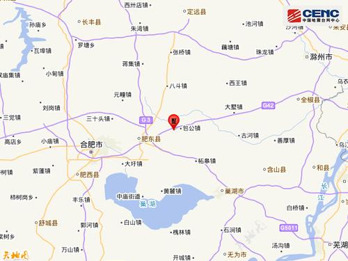 为什么说合肥地理位置卓越「合肥肥东2.9级地震」 会计新闻